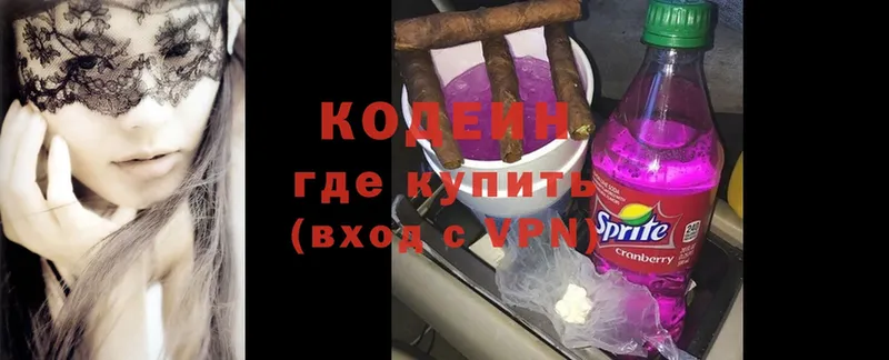 Кодеин напиток Lean (лин)  kraken зеркало  Шахты 